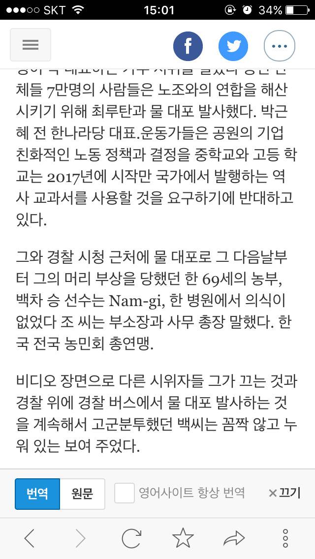 국민보다 국내사정을 더 잘 알고있는 외국들 | 인스티즈