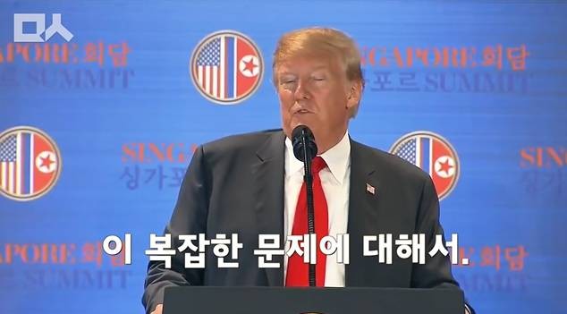 회담이 끝나고 입이 닳도록 김정은 칭찬하는 트럼프.jpg ㄷㄷㄷ | 인스티즈
