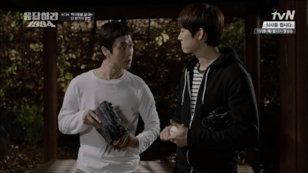 응답하라 1994 11화 中 칠봉이 짠내폭발한 장면 (feat. 정면승부) | 인스티즈