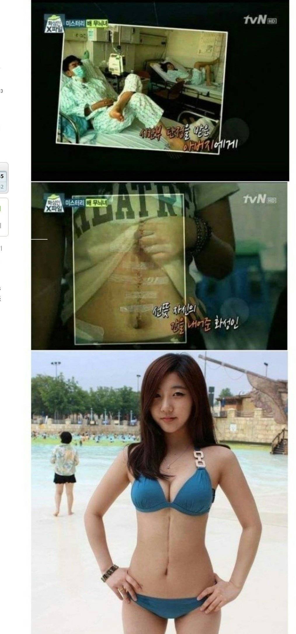 그녀가 문신을 한 이유 | 인스티즈