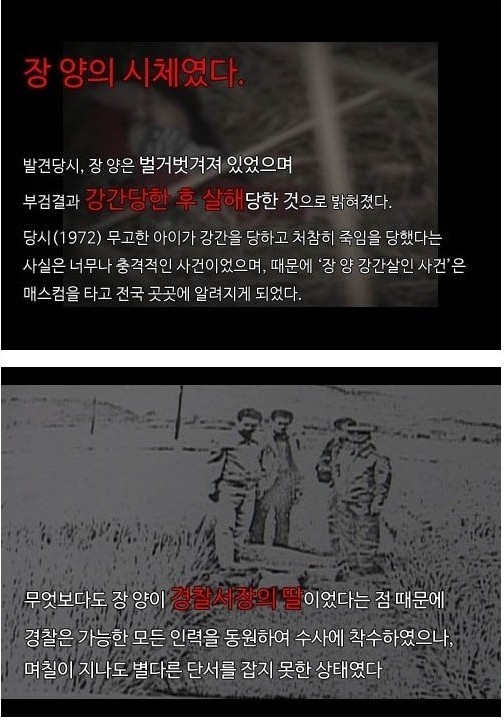 창조수사.jpg | 인스티즈