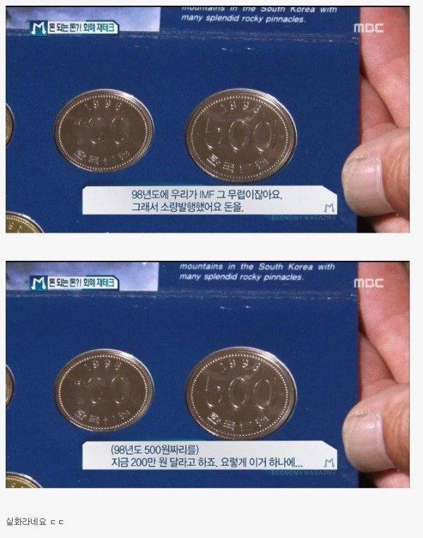 500원 = 200만원 | 인스티즈