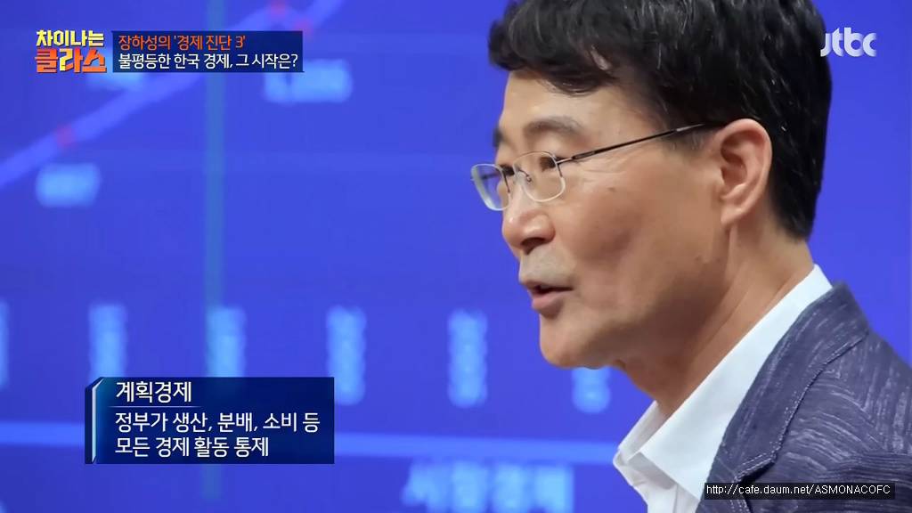 우리나라는 원래 사회주의국가였다 | 인스티즈