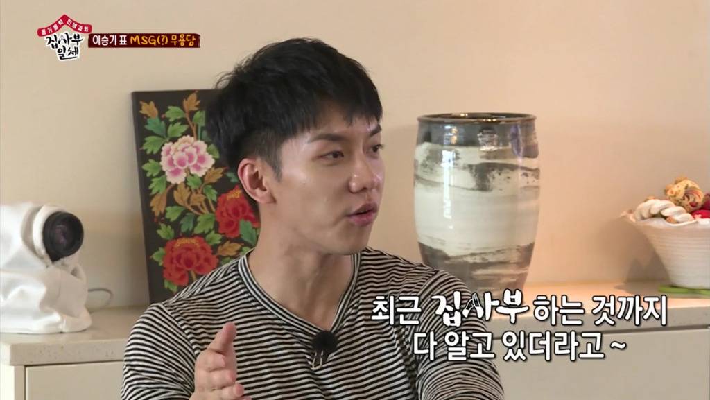 북한 장교가 자신을 납치하러 왔다고 믿는 이승기.jpg | 인스티즈