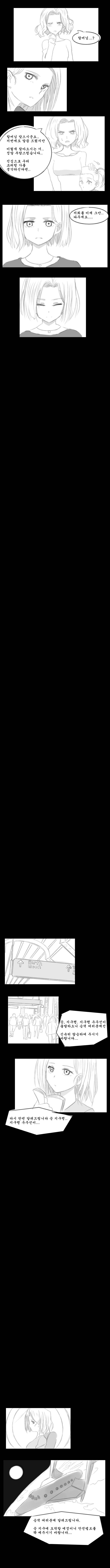 미세스 크리링 | 인스티즈