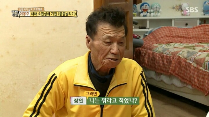 장인의 팩트 폭격.jpg | 인스티즈