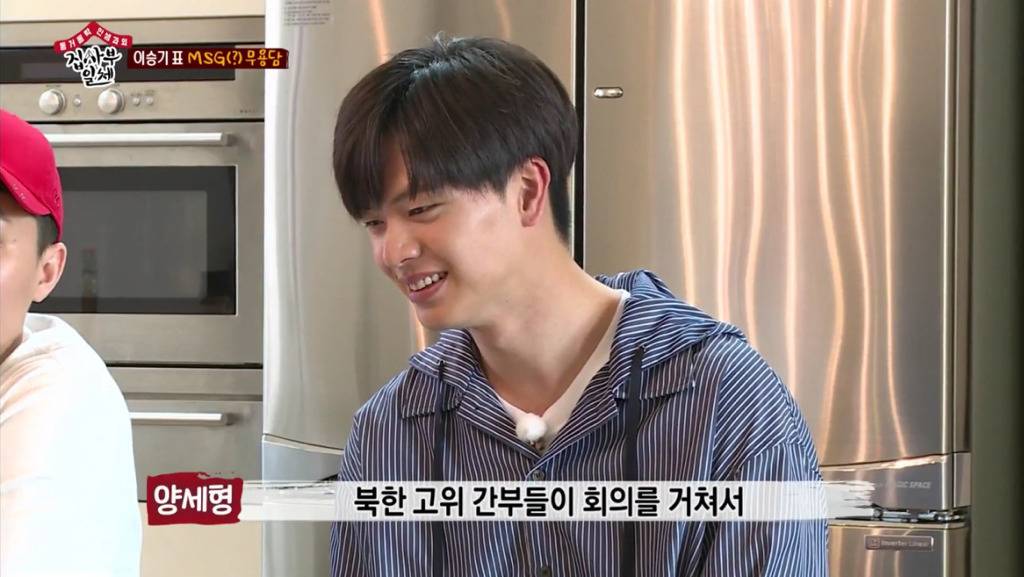 북한 장교가 자신을 납치하러 왔다고 믿는 이승기.jpg | 인스티즈