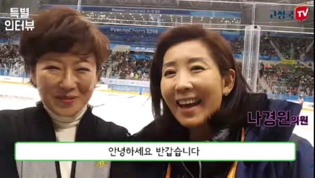 고성국TV에 나온 정치인들.JPG | 인스티즈