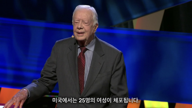 여성학대를 최악의 인권유린이라고 믿는 이유 - 3 | 인스티즈