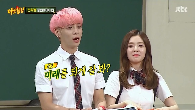 미래를 잘보는 이수근 | 인스티즈