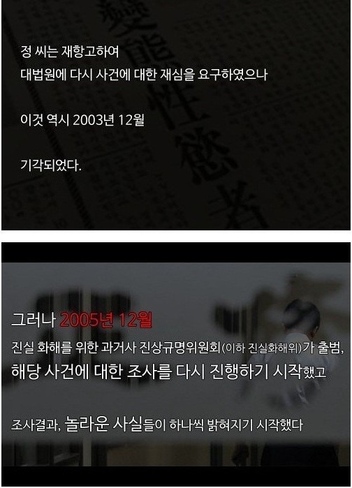 창조수사.jpg | 인스티즈