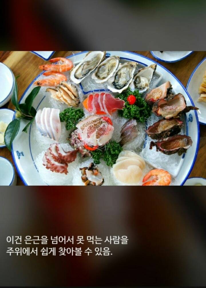 은근히 못먹는 사람이 많은 음식들 | 인스티즈