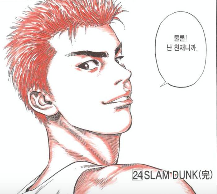 리메이크했으면 하는 애니메이션 원탑 | 인스티즈