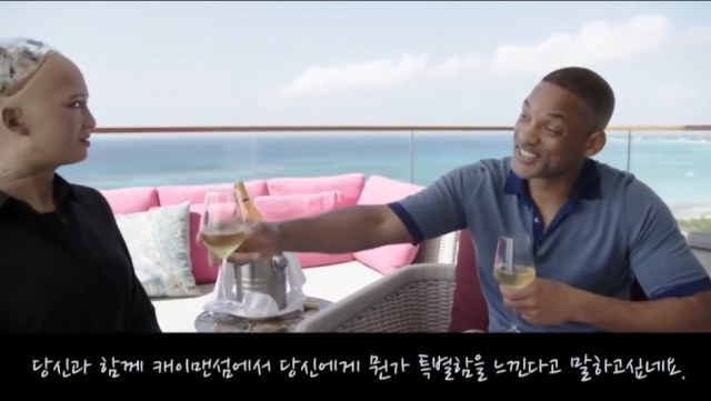 로봇과 대화하는 윌 스미스 | 인스티즈