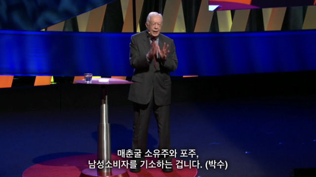 여성학대를 최악의 인권유린이라고 믿는 이유 - 3 | 인스티즈