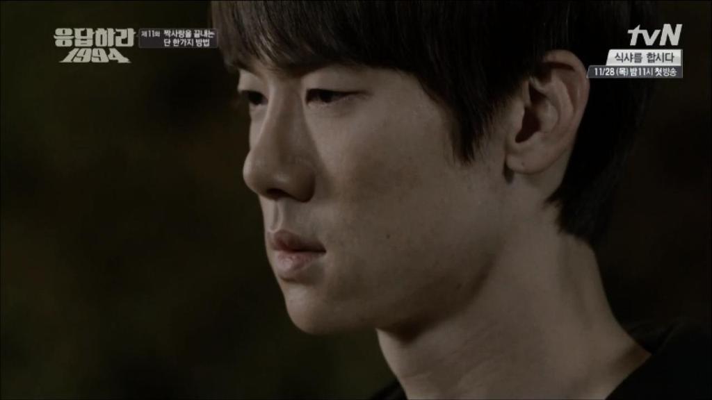 응답하라 1994 11화 中 칠봉이 짠내폭발한 장면 (feat. 정면승부) | 인스티즈