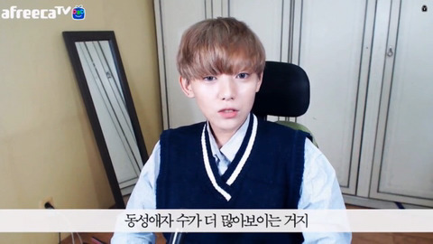 성소수자의 흔한 고충들 | 인스티즈