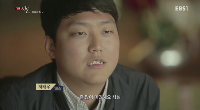 생각보다 많은 사람들이 하는 불쾌한 행동 | 인스티즈