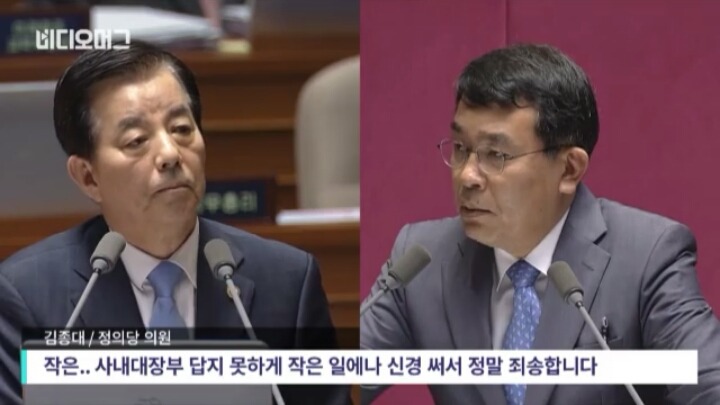 한민구 국방장관에게 작은 일이란? | 인스티즈