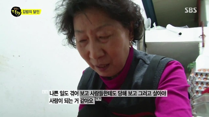 전주 마약 김밥의 달인.jpg | 인스티즈