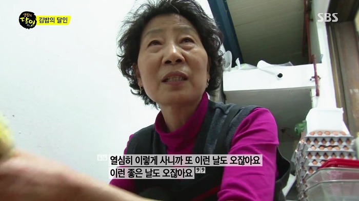 전주 마약 김밥의 달인.jpg | 인스티즈