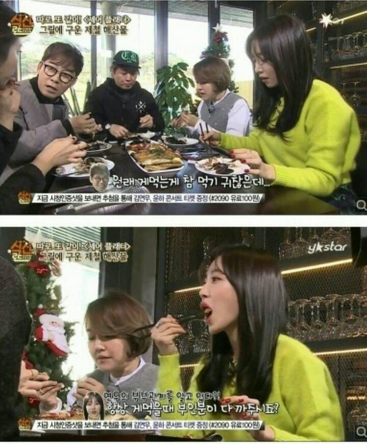 김연우씨 부인 | 인스티즈