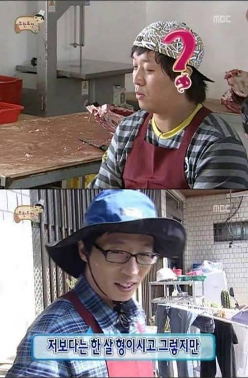 무한도전 티키타카 잘되던 시절 | 인스티즈