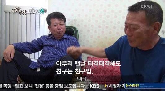 진정한 친구란 | 인스티즈