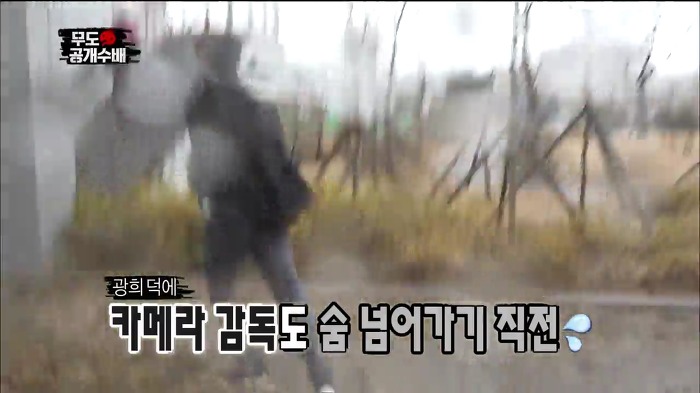 [무한도전] 카메라 감독이 숨어있는 무도 멤버 찾는 법.jpg | 인스티즈