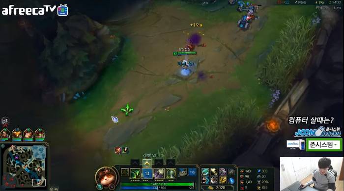 [LOL] 총검 티모.jpg | 인스티즈