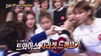 매력터지는 정연이 | 인스티즈