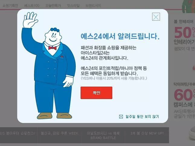 이시대 흔치 않은 피드백 잘하는 기업 | 인스티즈