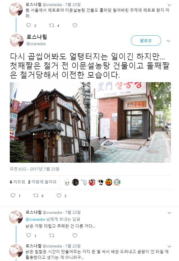 역사와 전통의 나라 한국.jpg | 인스티즈