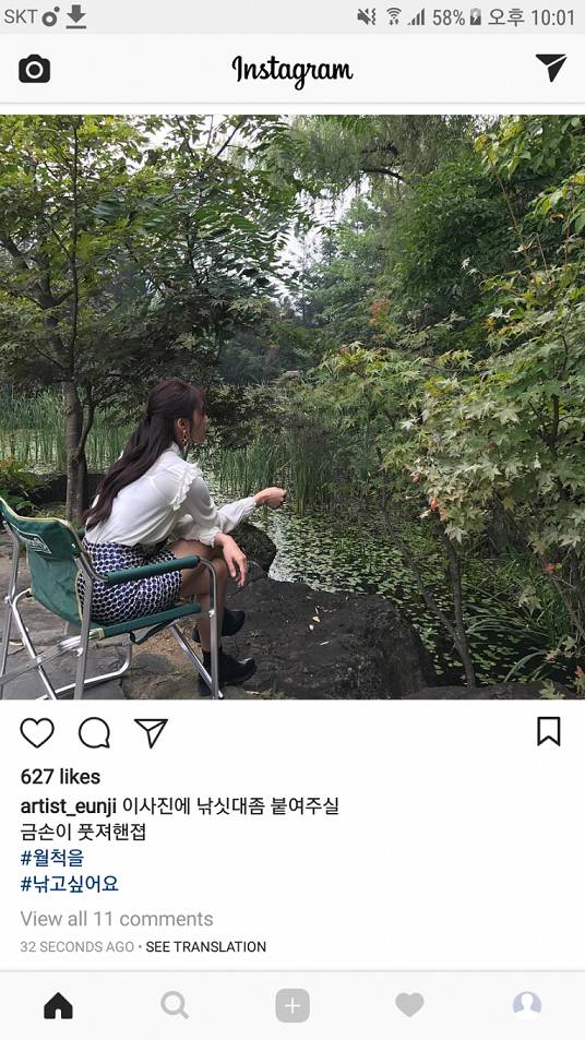 포샵해드립니다. feat정은지 | 인스티즈