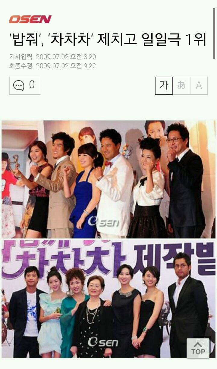 PD와 방송국마저 외면한 전설적인 드라마.drama | 인스티즈