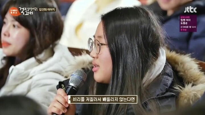 국민들이 원하는 대통령 | 인스티즈