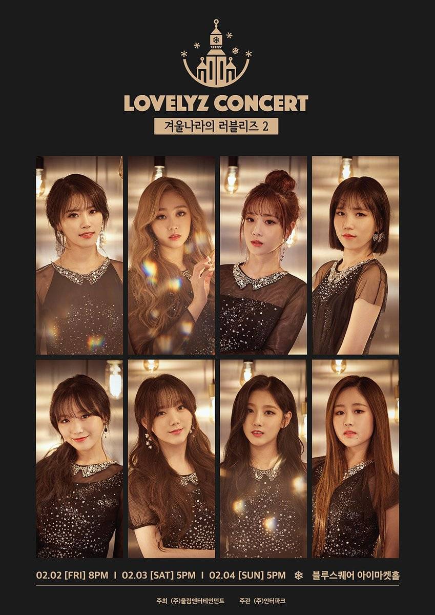 러블리즈 콘서트 2차 포스터 | 인스티즈