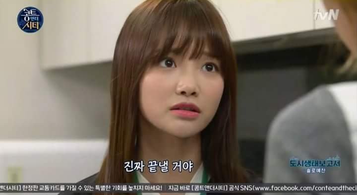 여친 사귀면 일어나는 일 | 인스티즈