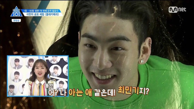 [프로듀스101] 비교적 악마의 편집 없었던 회 | 인스티즈
