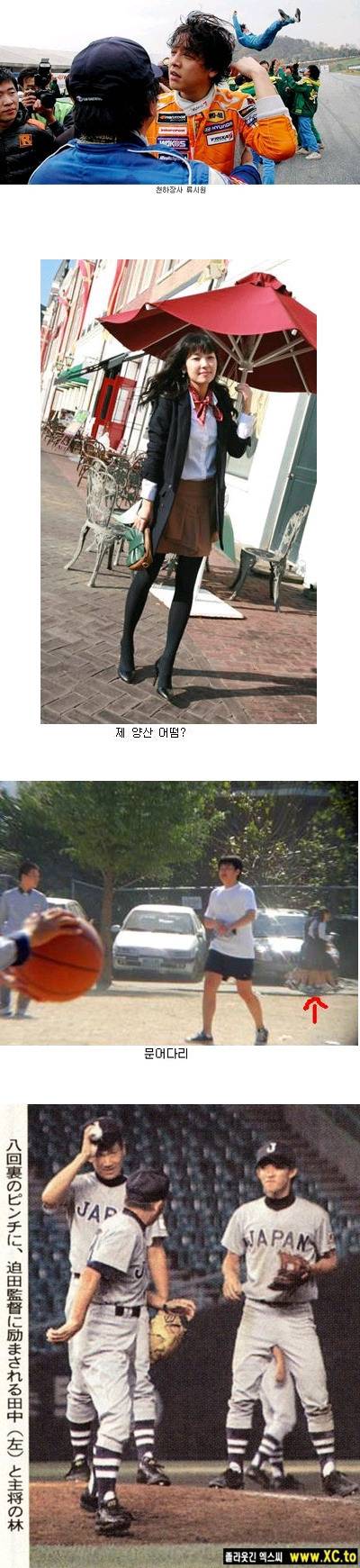 내문서 大방출 | 인스티즈