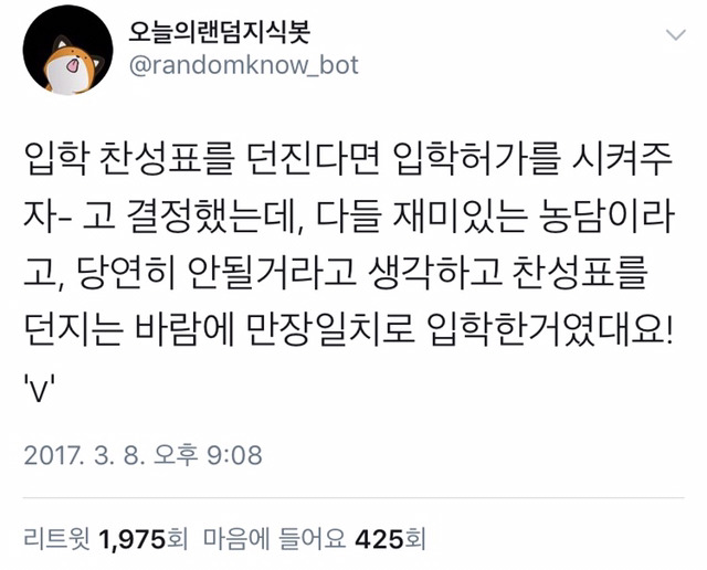 1847년 미국에서 최초로 의대에 입학한 여성 | 인스티즈