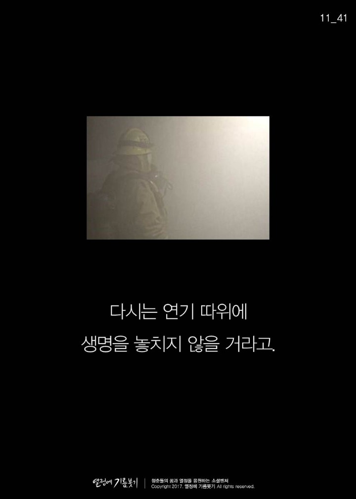 뉴스에 나오지 않은 게 신기한 이야기 | 인스티즈