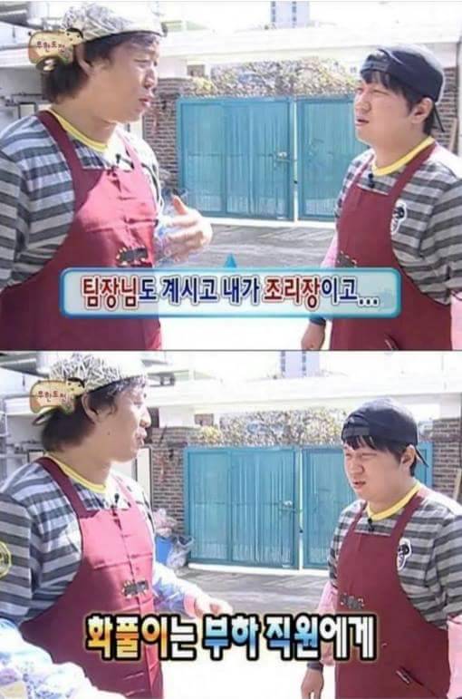 무한도전 티키타카 잘되던 시절 | 인스티즈