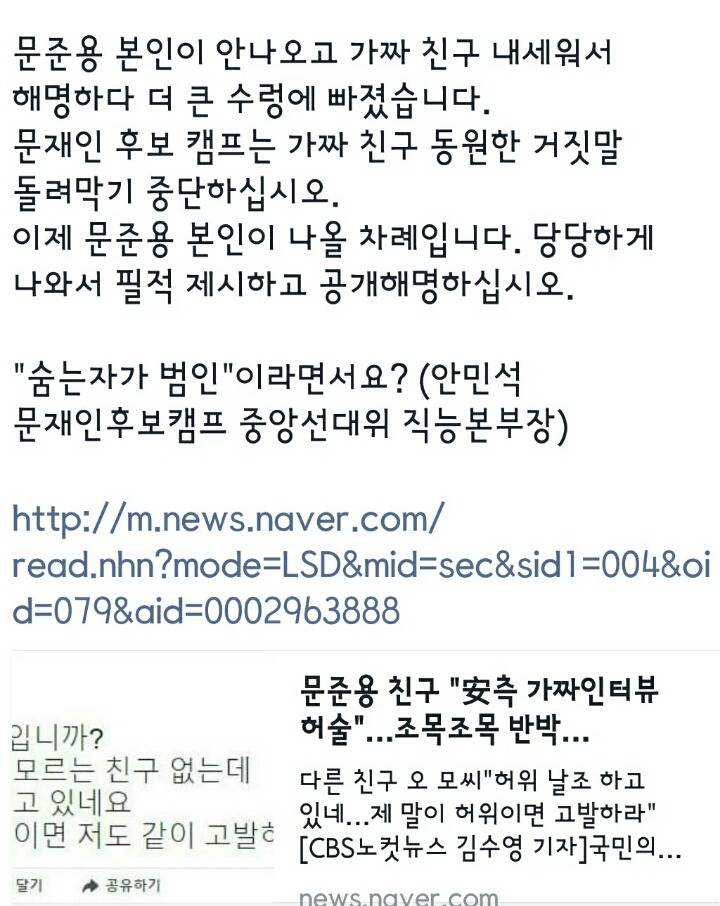 하태경 페북 | 인스티즈