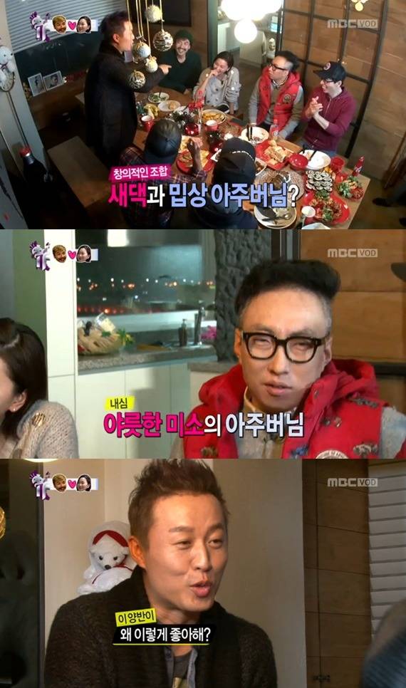 무한도전 끈적한 우정 | 인스티즈