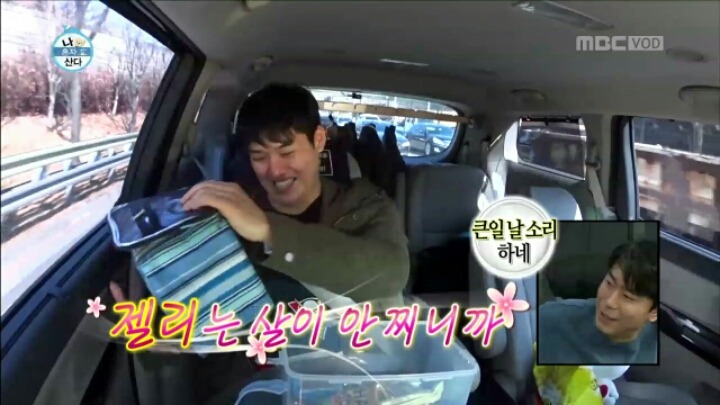 나 혼자 먹는다에 출연한 권혁수 | 인스티즈