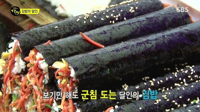전주 마약 김밥의 달인.jpg | 인스티즈