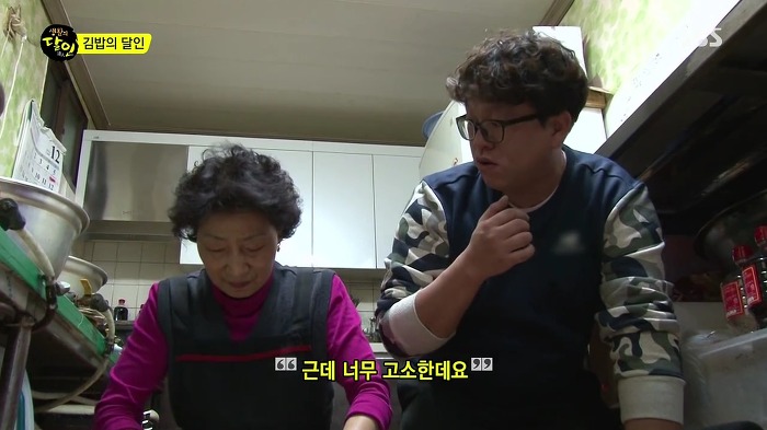 전주 마약 김밥의 달인.jpg | 인스티즈