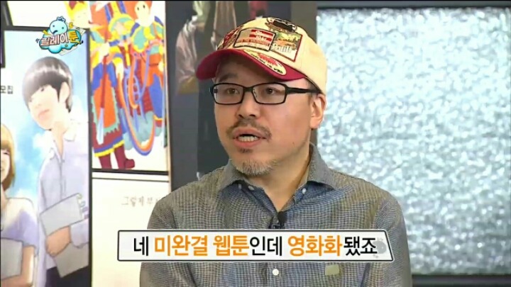 [무한도전] 개그맨 형과 그 문하생 | 인스티즈