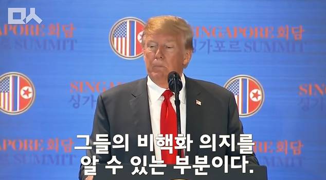 회담이 끝나고 입이 닳도록 김정은 칭찬하는 트럼프.jpg ㄷㄷㄷ | 인스티즈